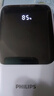 飛利浦（PHILIPS）【3C認證可上飛機】充電寶22.5W快充20000mAh自帶4線(xiàn)雙向快充超大容量移動(dòng)電源適配蘋(píng)果17華為小米 曬單實(shí)拍圖