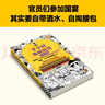 【自營(yíng)包郵】我膽小如鼠 京東印簽版（ 余華新書(shū) 新版上市！余華特別增訂5千字成長(cháng)經(jīng)驗談！余華自傳體成長(cháng)小說(shuō)） 小說(shuō) 曬單實(shí)拍圖