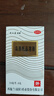 西施蘭夏露 烏洛托品溶液噴霧劑 20ml 治療狐臭的藥烏托品溶液西施露烏洛托品溶液腋臭噴劑噴霧劑 1盒裝 曬單實(shí)拍圖