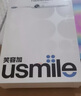 usmile笑容加智能電動牙刷 新動力大擺幅 Y30s冰川白 情侶送男女友禮物【七夕禮物】 曬單實拍圖