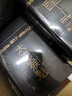 京東京造 正山小種紅茶花香型妃子笑100g 福建武夷山核心產(chǎn)區口糧自飲送禮 曬單實(shí)拍圖