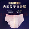 蘇菲早安日魔術(shù)貼早安褲超熟睡0皮筋安心褲日夜褲型M碼10條自營(yíng) 曬單實(shí)拍圖