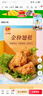 CP正大食品金粉翅根1.8斤 辛香酥脆空氣炸鍋白羽雞 曬單實(shí)拍圖
