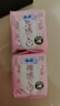 蘇菲【于文文同款】裸感S貴族棉純棉日用衛(wèi)生巾250mm*36片+175mm14片 曬單實(shí)拍圖
