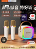 金運k歌麥克風(fēng)音響一體式無(wú)線(xiàn)話(huà)筒唱歌神器家庭ktv套裝新款自帶聲卡專(zhuān)用藍牙電視小音箱2025禮物巨蛋 曬單實(shí)拍圖
