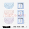 SecretWorld【趙今麥同款】?jì)妊澟?00純棉加長(cháng)襠10A抑菌EO滅菌中腰女士褲頭 曬單實(shí)拍圖