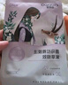 自然堂喜馬拉雅植物面膜28片 補(bǔ)水保濕護(hù)膚品套裝 七夕情人節(jié)禮物 曬單實拍圖