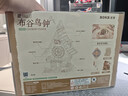 若客（ROKR）布谷鳥(niǎo)鐘 積木成人3D立體拼圖diy手工木質(zhì)拼裝模型玩具生日禮物女 曬單實(shí)拍圖