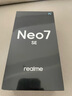 realme【國家補(bǔ)貼】真我Neo7 SE手機(jī) 7000毫安大電池+80W快充 游戲AI電競(jìng) 學(xué)生智能機(jī) 12+256蒼藍(lán)機(jī)甲 曬單實(shí)拍圖