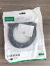 綠聯(lián)USB3.0延長線 公對母數(shù)據(jù)連接線 電視電腦主機(jī)硬盤U盤鼠標(biāo)鍵盤打印機(jī)擴(kuò)展線加長轉(zhuǎn)接線3米 30127 曬單實(shí)拍圖