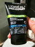 歐萊雅（LOREAL）男士控油保濕洗面奶清爽薄荷清涼潔面乳水楊酸潔面膏緊致清潔毛孔 男士控油炭爽冰感潔面膏100ML 曬單實(shí)拍圖