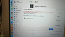華為MateBook D 16 SE 店鋪預(yù)裝Windows版 輕薄筆記本電腦 12代高性能標(biāo)壓酷睿i5 16G 512G皓月銀 曬單實拍圖