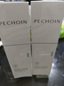 百雀羚（PECHOIN）美白祛斑護膚品套裝提亮膚色淡化斑點水乳禮盒禮物送女友老婆官方 五件套：水+乳+面霜+眼霜+眼精華 曬單實拍圖