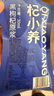寧安堡紅黑枸杞原漿禮盒2700ml 節日送禮品鮮果鮮榨不添加青海黑枸杞 曬單實(shí)拍圖