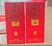 女兒紅醬酒傳世紅壇兩瓶裝53度醬香型白酒純糧商務(wù)送禮招待封酒喜宴婚宴用酒 曬單實(shí)拍圖