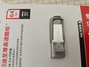 閃迪（SanDisk）64GB U盤(pán) CZ73 安全加密 數據恢復 學(xué)習電腦辦公投標 小巧便攜 車(chē)載 大容量金屬優(yōu)盤(pán) 曬單實(shí)拍圖