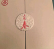 五糧液股份 五糧春第一代濃香型白酒50度 500mL*6瓶整箱原箱 曬單實(shí)拍圖