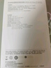 華為【3C認(rèn)證】原裝多協(xié)議超級快充移動(dòng)電源10000mAh（Max 22.5W SE） 13重安全防護(hù) 可上飛機(jī) 白色 曬單實(shí)拍圖
