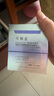 可麗金（COLLGENE）重組膠原蛋白嘭嘭次拋精華1.2ml*30支抗皺緊致保濕生日禮物女 曬單實(shí)拍圖