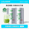 樂(lè )品樂(lè )茶特級毛尖綠茶2025新茶明前特級春茶自己喝茶葉禮盒250g中秋送禮 曬單實(shí)拍圖