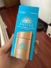 安熱沙（Anessa）【采銷直播間】新一代小金瓶防曬乳60mL王嘉爾同款七夕禮物 曬單實(shí)拍圖