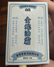 金蛇多效抗皺精華類蛇毒肽面膜全臉抗皺緊致補(bǔ)水滋潤(rùn)涂抹免洗凍膜 金蛇油膜150g+蛇油霜40g 曬單實(shí)拍圖