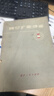 二手書(shū)【9成新】真空擴散焊接 /卡扎柯夫,何康生 國防工業(yè)出版社 曬單實(shí)拍圖