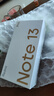 小米 Redmi Note13Pro 驍龍7S 國家補貼 新2億像素 第二代1.5K高光屏 12GB+256GB 子夜黑 5G手機 曬單實(shí)拍圖