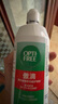 愛(ài)爾康 傲滴隱形眼鏡液護理液美瞳護理液470ml*2 清潔殺菌除蛋白進(jìn)口  曬單實(shí)拍圖