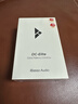 iBasso艾巴索DC-Elite平衡解碼耳放4.4平衡3.5插孔TYPEC可換線(xiàn)HIFI便攜安卓電腦小尾巴轉接線(xiàn)家用 曬單實(shí)拍圖