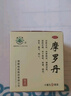 華山牌 摩羅丹 9g*9丸 5盒裝 曬單實拍圖