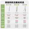 袋鼠媽媽青少年潔面乳 青春期肌膚清潔控油祛痘護膚兒童洗面奶100g 曬單實(shí)拍圖