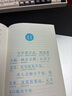道德經(jīng)（帛書版·全注全譯全解）馬王堆帛書底本，原文超大字+隨文白話翻譯+逐篇逐句解析 曬單實拍圖