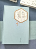 名著名譯精裝：戰(zhàn)爭(zhēng)與和平（套裝上下冊(cè)）人民文學(xué) 小說 列夫·托爾斯泰 著 曬單實(shí)拍圖