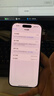 Apple/蘋果 iPhone 16 Pro（A3294）二手手機國行優(yōu)惠券補貼 沙漠色鈦金屬 256G 曬單實拍圖