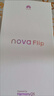 華為nova Flip小折疊新品手機(jī) 6.88mm輕薄可靠 后置5000萬(wàn)懸停自拍 國(guó)家補(bǔ)貼15% 星耀黑 256GB 官方標(biāo)配 曬單實(shí)拍圖