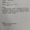 腰間盤突出100%特治療效藥腰椎壓迫神經(jīng)腰疼痛特正品效藥腿疼屁股疼腰間盤突出專用進(jìn)口寧吃舒筋定痛膠囊 3盒【長(zhǎng)年腰間盤突出 反反復(fù)復(fù)】從跟解決不反覆 曬單實(shí)拍圖