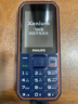 飛利浦（PHILIPS）E588A 老年人手機(jī)4G全網(wǎng)通大喇叭大聲音超長(zhǎng)待機(jī)移動(dòng)聯(lián)通電信廣電學(xué)生大按鍵老人專用手機(jī) 海軍藍(lán) 曬單實(shí)拍圖