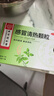 北京同仁堂 感冒清熱顆粒12g*12袋 風(fēng)寒感冒 頭痛發(fā)熱 咳嗽咽干  曬單實(shí)拍圖