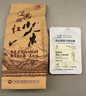 鳳（feng） 牌紅茶 25年新茶經(jīng)典58 特級鳳慶滇紅茶老字號 袋裝茶葉 200g 曬單實(shí)拍圖