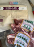 東來(lái)順 內蒙古羔羊原切法排小切1斤（約4-6根） 戰斧法式羊排 燒烤食材 曬單實(shí)拍圖