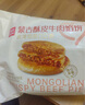西貝莜面村牛肉粉條包子640g 2袋裝共8個(gè)裝  兒童早餐速食包子  生鮮面點(diǎn) 曬單實(shí)拍圖
