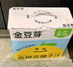 金豆芽?jī)和疸y花柚子汁155ml*16瓶夏天孩子飲料寶寶零食果汁西柚汁 曬單實(shí)拍圖