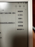 掌閱（iReader）Light4 長續(xù)航 6英寸智能閱讀本 電子書閱讀器 墨水屏電紙書 平板電腦學(xué)習(xí)看漫 便攜筆記本 告白 曬單實拍圖