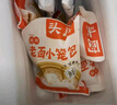 頭廚黑麥膳食素包210g*4包共24個(gè)薄皮輕食飽腹包子 早餐半成品 速食 曬單實(shí)拍圖