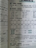 2025年秋季黃岡小狀元作業(yè)本六年級語(yǔ)文上人教版 小學(xué)6年級同步作業(yè)類(lèi)單元試卷輔導練習冊 同步訓練 曬單實(shí)拍圖