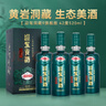 迎駕貢酒 迎駕洞藏9 濃香型白酒 42度 520ml*4瓶 整箱裝 中秋送禮 曬單實(shí)拍圖