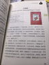 【新書(shū)】給孩子100本最棒的書(shū)  幼兒園中小學(xué)生老師家長(cháng)閱讀指南，100本經(jīng)典童書(shū)推薦 百科全書(shū) 0-3-6-12歲一二三四年級閱讀工具書(shū)官方正版幼兒童文學(xué)百科全書(shū)繪本課外閱讀書(shū)單 給孩子100本最棒 曬單實(shí)拍圖