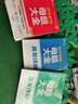作業(yè)幫母題大全初中數(shù)學(xué)+物理+化學(xué)（套裝共3冊）歸納總結(jié)知識(shí)盤點(diǎn)舉一反三思維方法大全 曬單實(shí)拍圖
