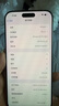 美版機(jī) 分期免息 白條 iPhone16pro 蘋果16ProMax 全新美版有鎖5G iPhone 16 ProMax 白色鈦金屬 256G 全新未激活非原封 包開卡槽 曬單實拍圖
